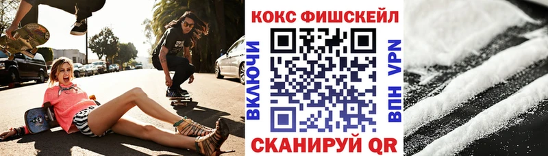 Наркотические вещества Нурлат Марихуана COCAIN АМФЕТАМИН Мефедрон ГАШИШ
