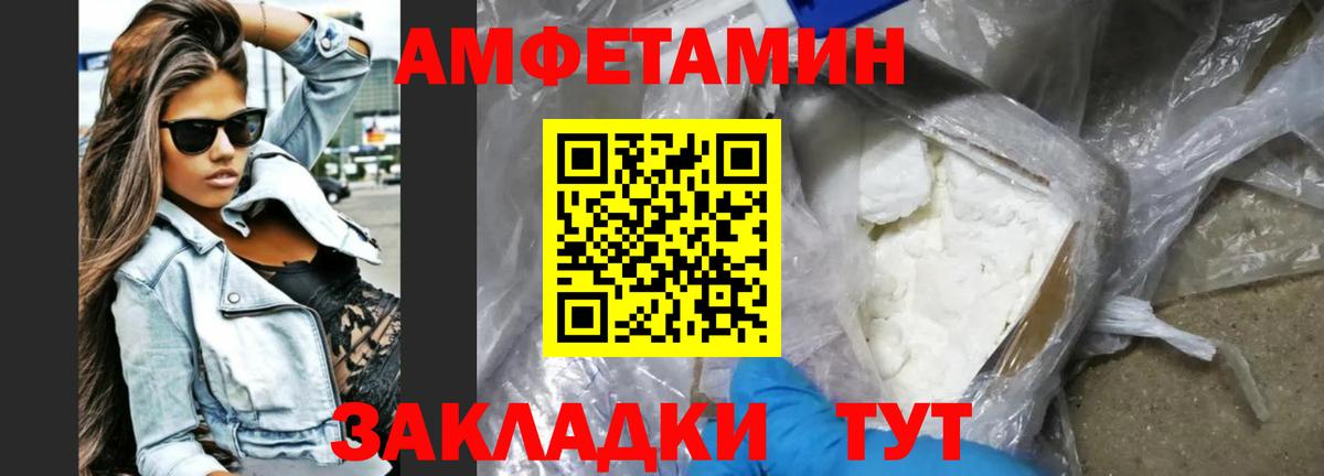 АМФ 97%  Вход с VPN  Нурлат 