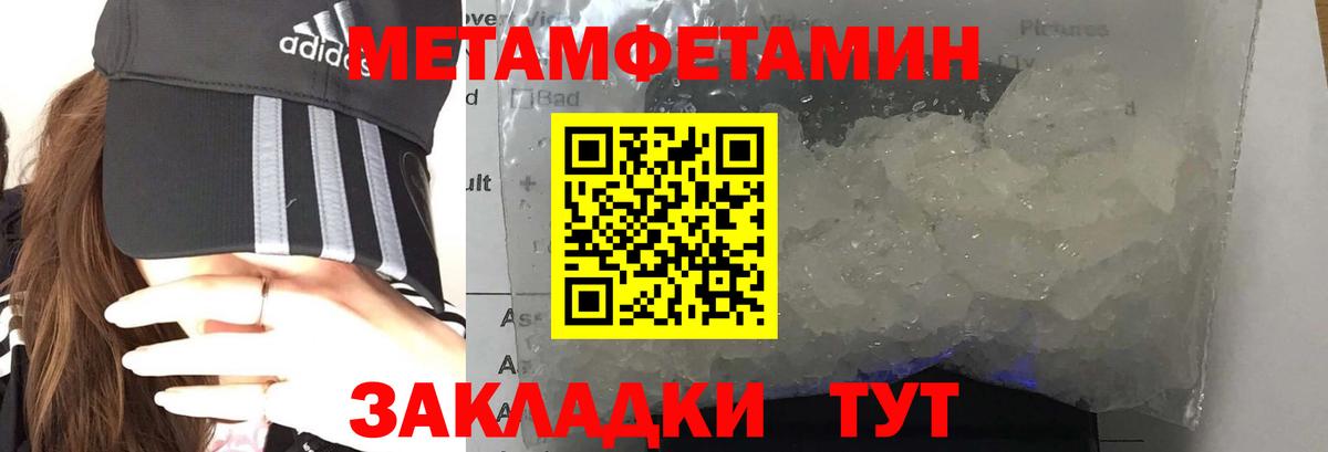 АМФ 98% Нурлат