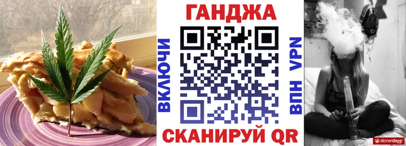 ОМГ ОМГ Нурлат Cannafood марихуана