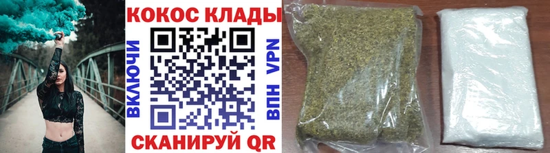 Кокаин Columbia  купить наркотики цена  Нурлат 
