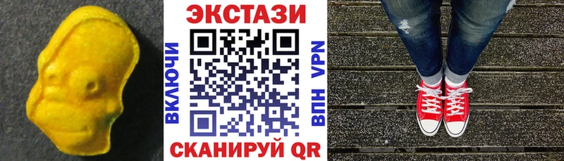 ЭКСТАЗИ 300 mg  это формула  Нурлат 