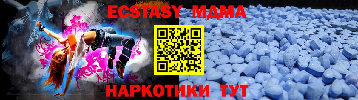 Ecstasy  Экстази ешки  Нурлат  Вход с VPN  где купить наркоту  ЭКСТАЗИ ешки 