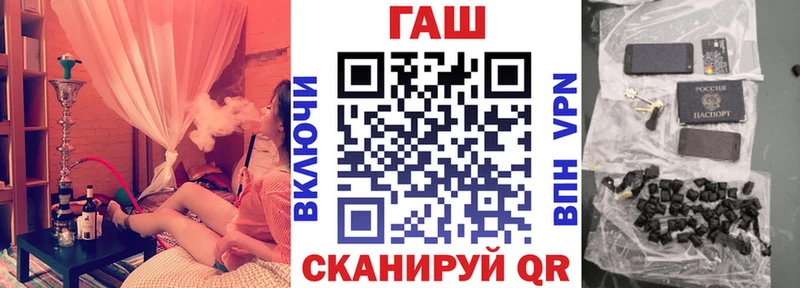 Гашиш хэш  где купить   Нурлат 
