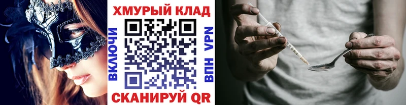 где найти наркотики  ссылка на мегу ссылка  ГЕРОИН Heroin  Нурлат 