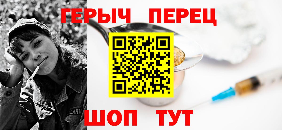 ГЕРОИН гречка  Вход с VPN  Нурлат 