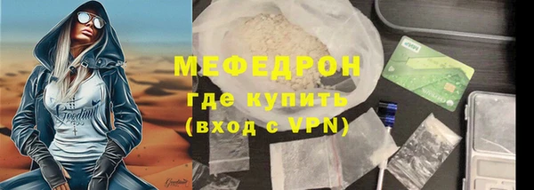 кристаллы Дмитриев