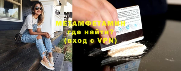 мяу мяу кристалл Дмитровск