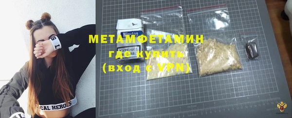 кристаллы Дмитриев