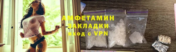 мяу мяу кристалл Дмитровск