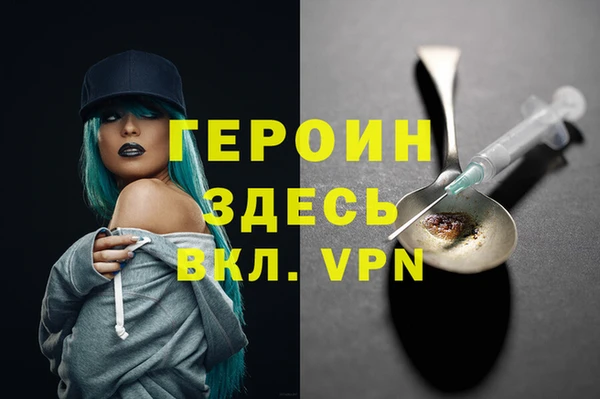 мет Дмитров