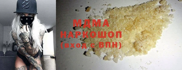 мяу мяу кристалл Дмитровск