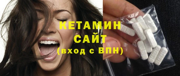мяу мяу кристалл Дмитровск