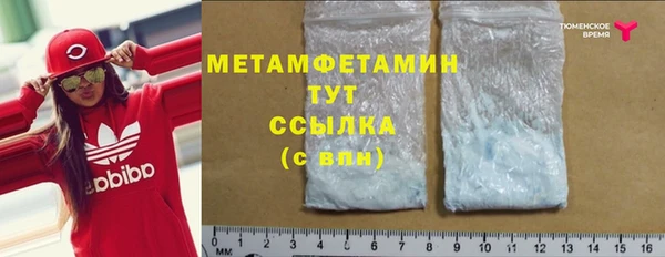 мет Дмитров