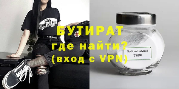 мет Дмитров