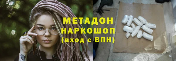 кристаллы Дмитриев