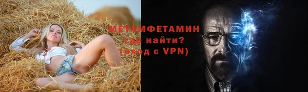 мяу мяу кристалл Дмитровск
