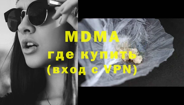 бутират Мегион
