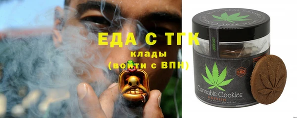 мяу мяу кристалл Дмитровск