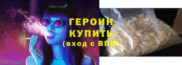 мет Дмитров