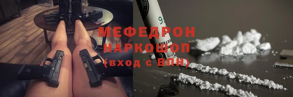 мет Дмитров