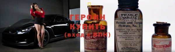 мяу мяу кристалл Дмитровск