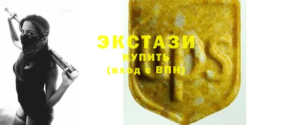 мяу мяу кристалл Дмитровск