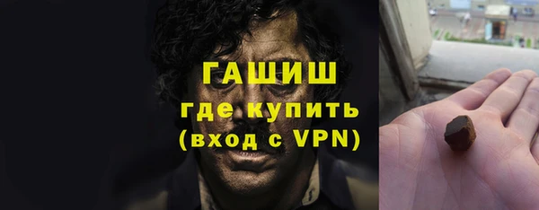 мяу мяу кристалл Дмитровск