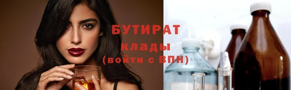 кристаллы Дмитриев