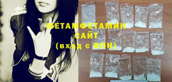 мет Дмитров