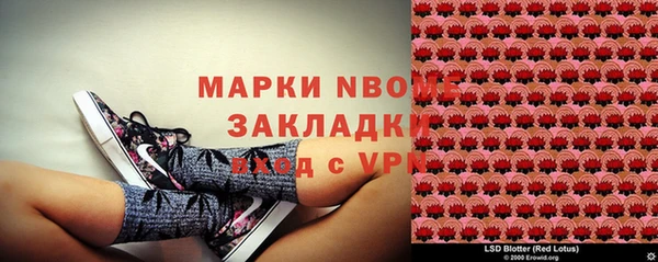 метадон Фурманов