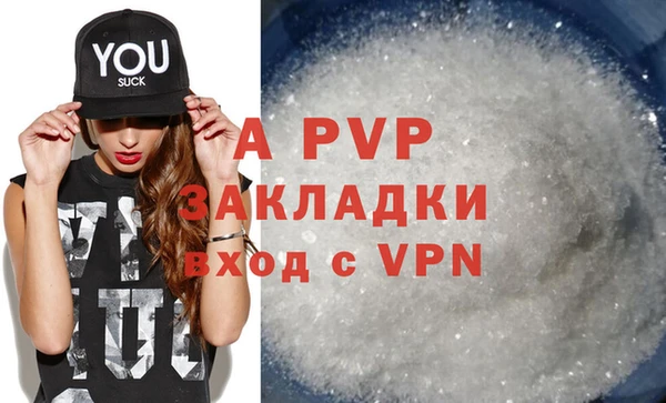 метадон Фурманов