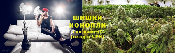 мяу мяу кристалл Дмитровск