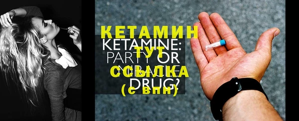 мяу мяу кристалл Дмитровск