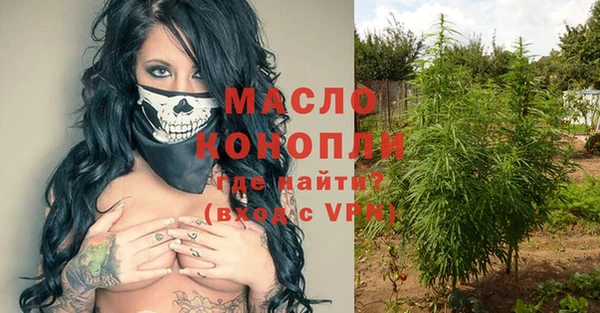 кристаллы Дмитриев