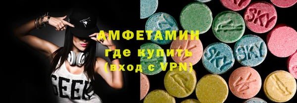 мяу мяу кристалл Дмитровск
