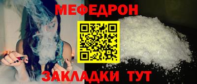 прущие крисы Кумертау