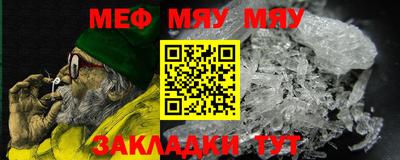 стафф Кулебаки