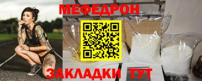 прущие крисы Кумертау
