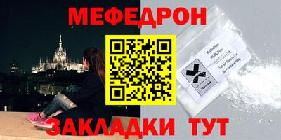 стафф Кулебаки