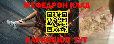стафф Кулебаки