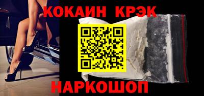 прущие крисы Кумертау