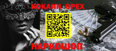 героин Аргун