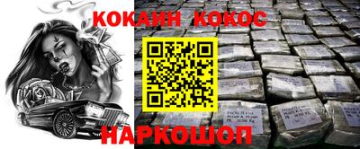 амф Кунгур