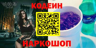 амф Кунгур
