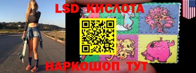 амф Кунгур
