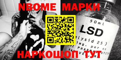 героин Аргун