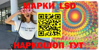 амф Кунгур