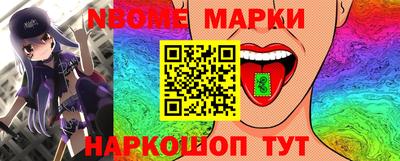 стафф Кулебаки