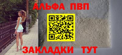стафф Кулебаки